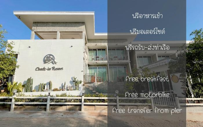 Check-in Resort Koh Larn