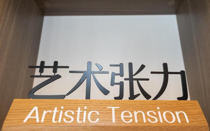 Hanting Hotel Wenzhou Zhuangyuan