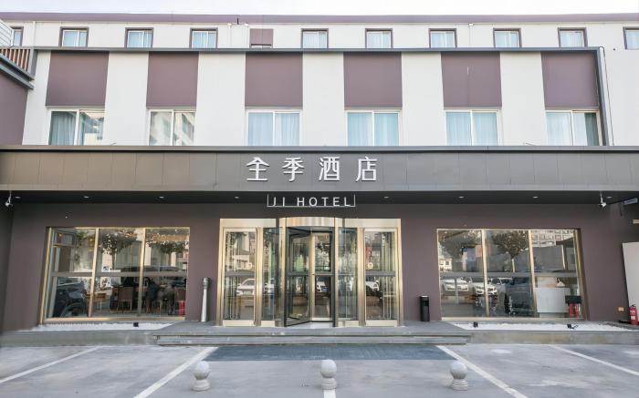 Ji Hotel Beijing Guomao