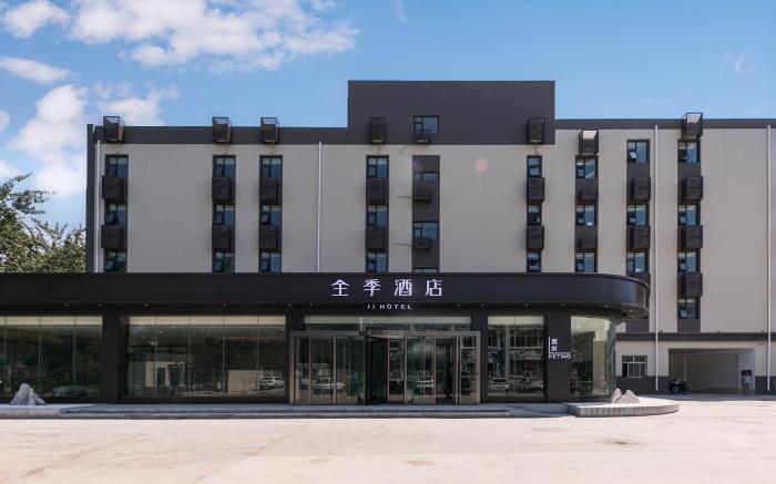 Ji Hotel Handan Development Zone East Railway Station