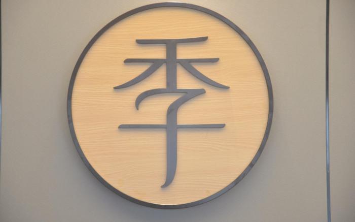 Ji Hotel Xiamen Zhongshan Road