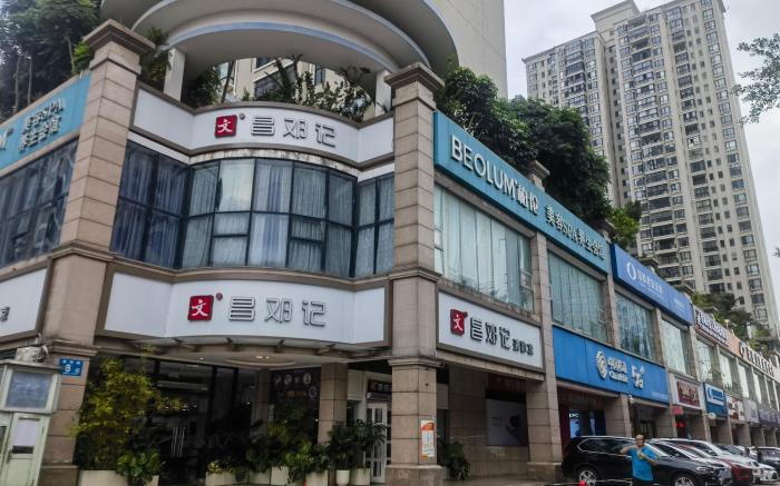 Hanting Hotel Haikou Provincial Government Guoxing Avenue
