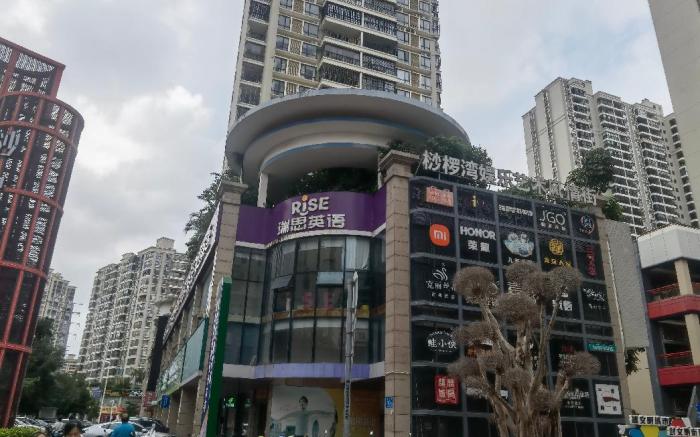 Hanting Hotel Haikou Provincial Government Guoxing Avenue