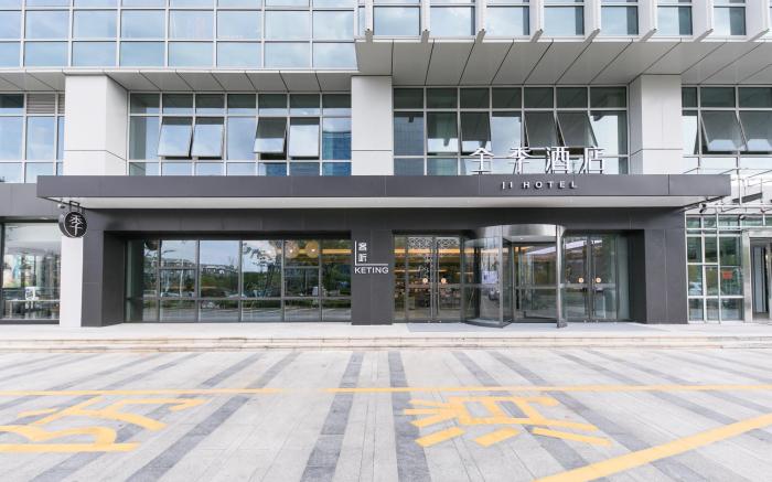 Ji Hotel Yiwu International Trade City