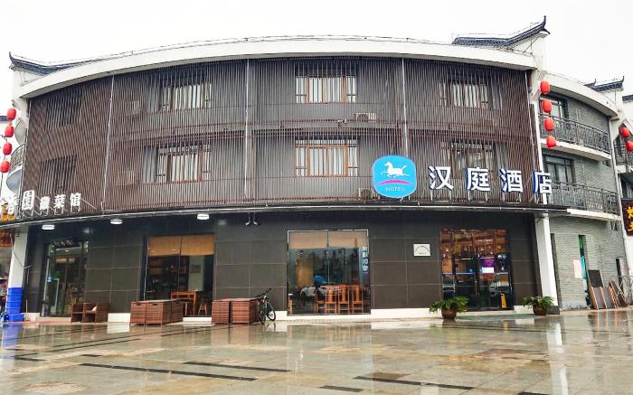 Hanting Mount Jiuhua Scenic Area