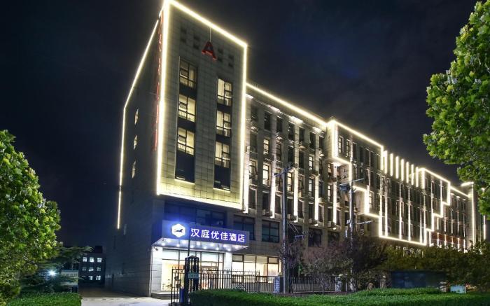 Hanting Premium Hotel Beijing Jinxingqiao East Public Security University