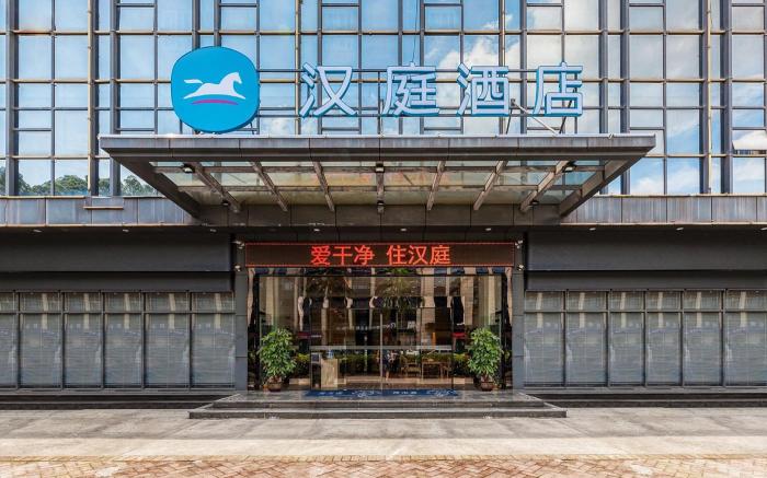 Hanting Hotel Guangzhou Nancun Yuangang Metro Station