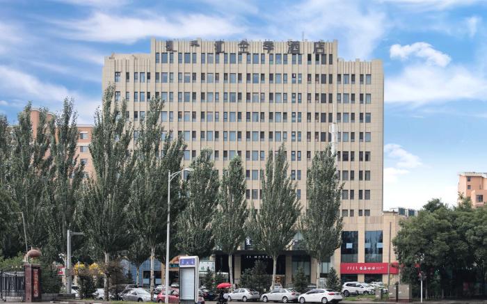 Ji Hotel Hohhot Convention and Exhibition Center