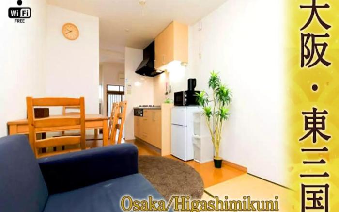 EX 2 Bedroom House near Shinosaka