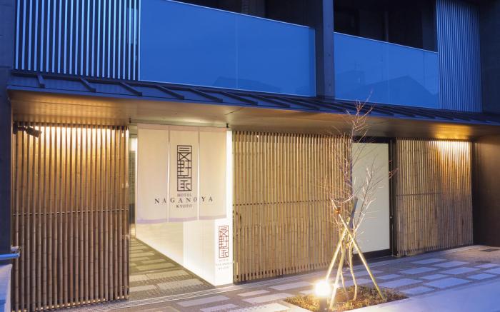 Naganoya Apartments