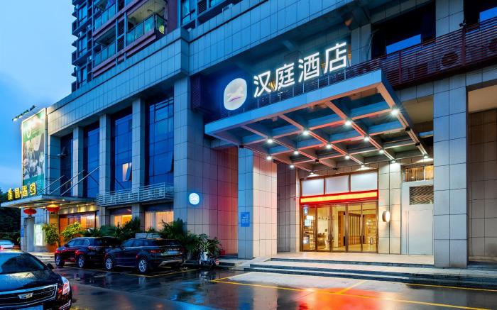 Hanting Hotel Guangzhou Feixiang Park Metro Station
