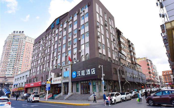 Hanting Hotel Harbin Xidazhi Street