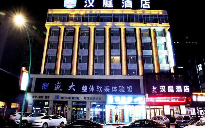 Hanting Hotel Changchun Bethune Jilin University Third Hospital