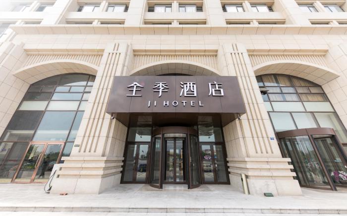 Ji Hotel Tianjin Jinbin Avenue