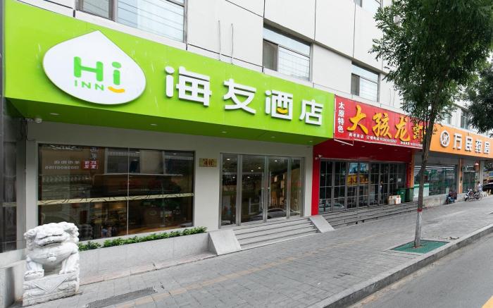 Hi Inn Taiyuan Yangshi Street
