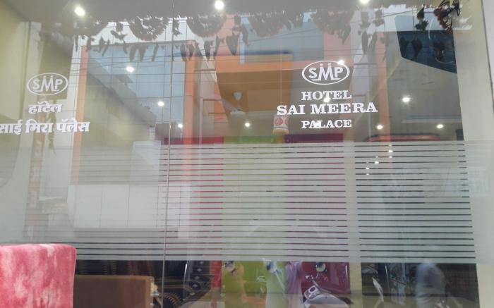 HOTEL SAIMEERA PALACE