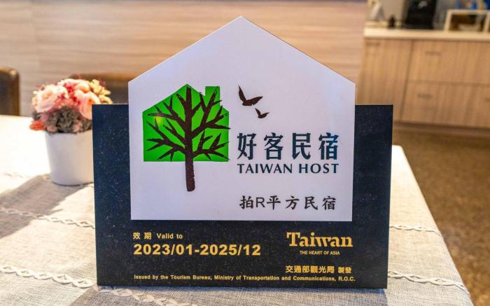 拍R平方 電梯民宿