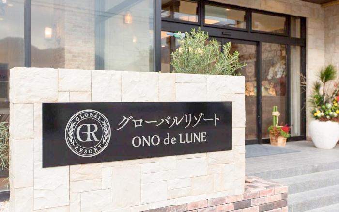 Global Resort Ono De Lune Hatsukaichi Hiroshima