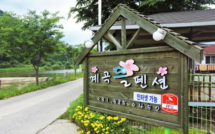 Vally Pension