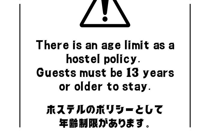 Hakone HOSTEL 1914