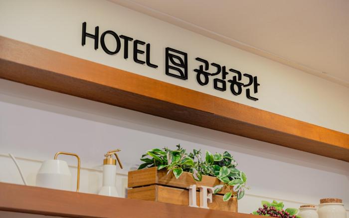 Hotel Gonggam Gonggan