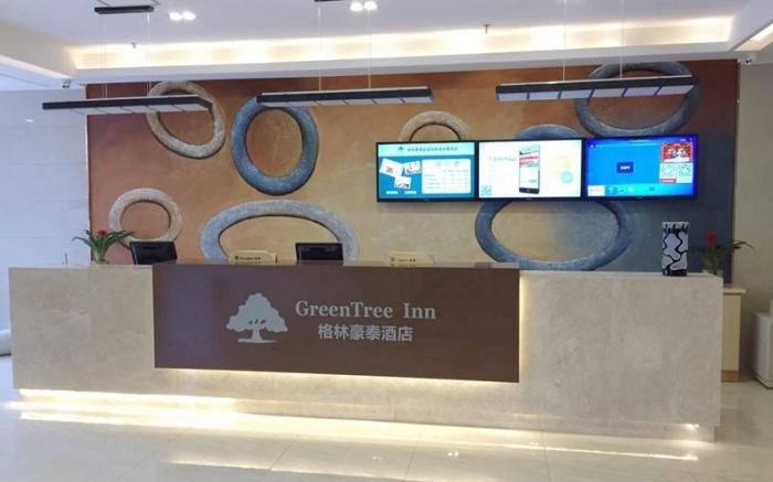 GreenTree Inn YanCheng Investment City Business Hotel