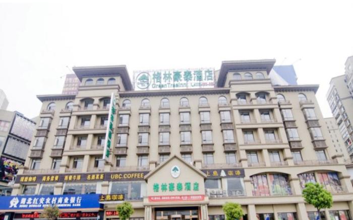 GreenTree Inn Huanggang Hong An Wal-Mart Plaza Business Hotel