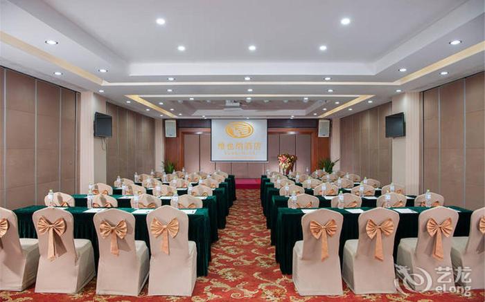 Vienna Classic Hotel Nanning Exhibition Center the Mixc