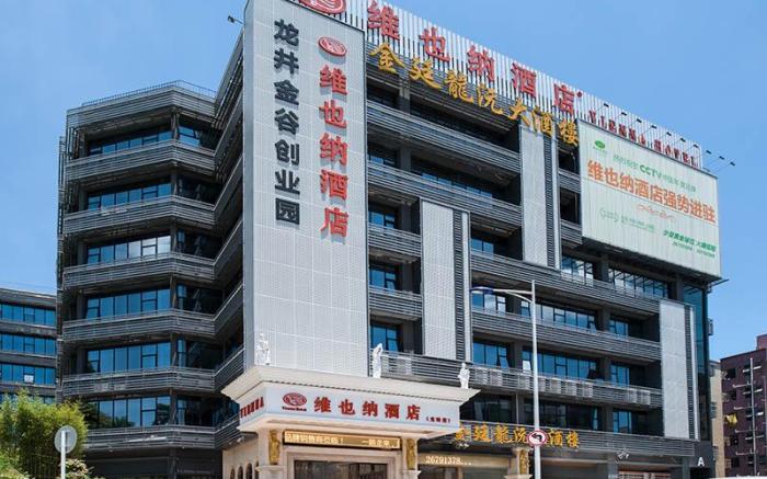 Vienna Hotel Shenzhen Nanshan Longzhu Branch