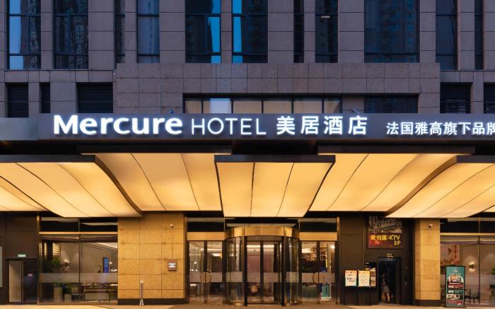Mercure Xian North