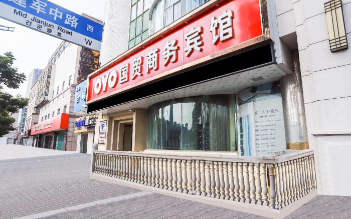 OYO Guomao Business Hotel