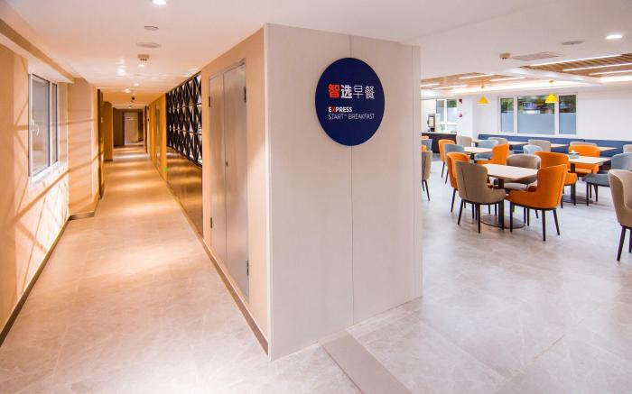 Holiday Inn Express Tianjin Airport East By IHG
