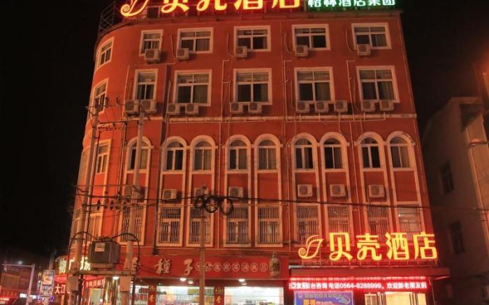 Shell Hotel Lu'an Huoqiu County Xinlu Avenue Dajiang Shopping Mall