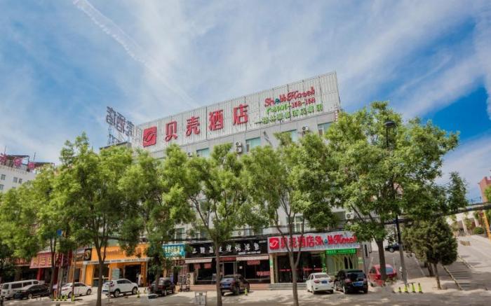 Shell Taiyuan Chaoyang Street Chaoyang Shoes City Hotel                                   