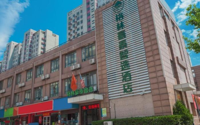 Green Tree Inn Express Hefei Yungu Road Linhu Community