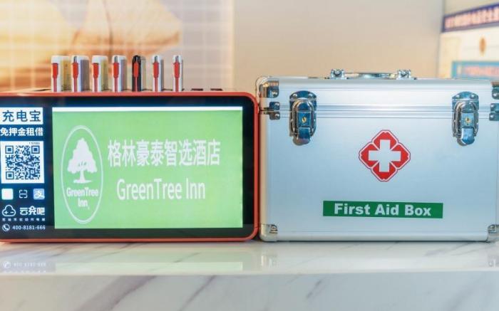 Green Tree Inn Express Nanjing Lukou Airport