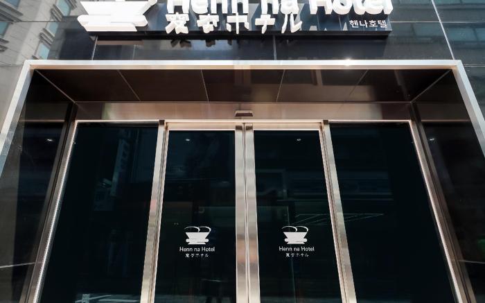 Henn-na Hotel Seoul Myeongdong