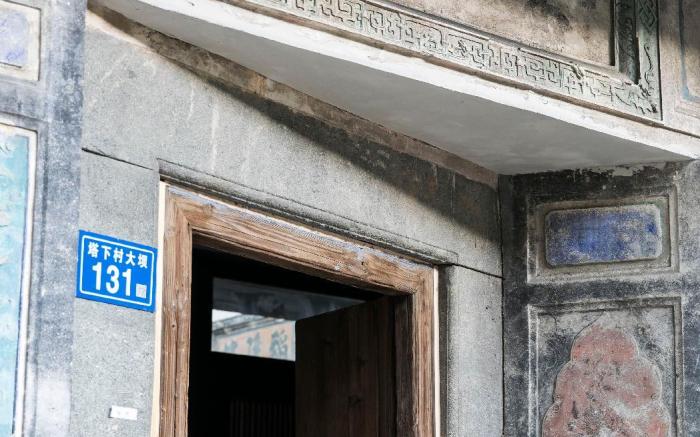 Tsingpu Tulou Retreat