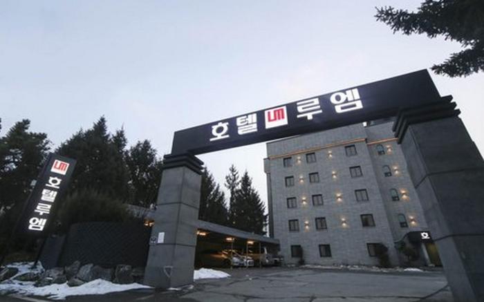 Hotel Luem Gongdo