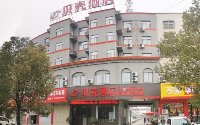 Shell Hotel Fuyang Development Zone Xin'an Avenue