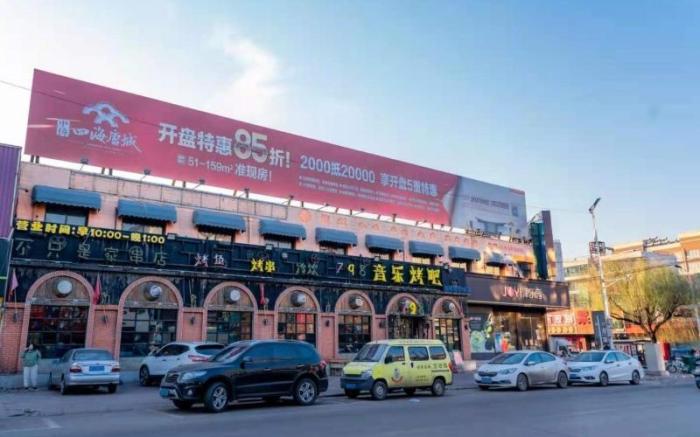 GreenTree Inn Express Hebei Tangshan Guyan District Xinguang Road