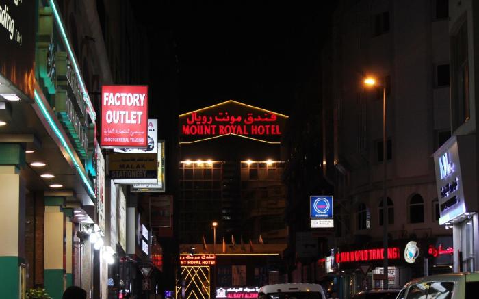 Mount Royal Hotel