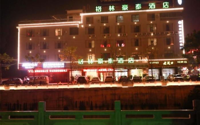 GreenTree Inn Hubei Xianning Tongcheng County People's Hospital