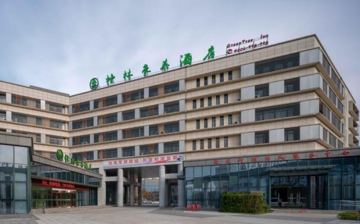 GreenTree Inn Jiangsu Yancheng High-Tech Pioneer Park