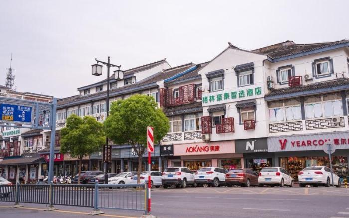 GreenTree Inn Express Suzhou Luzhi Ancient Town Scenic Area Xiaoshi Road