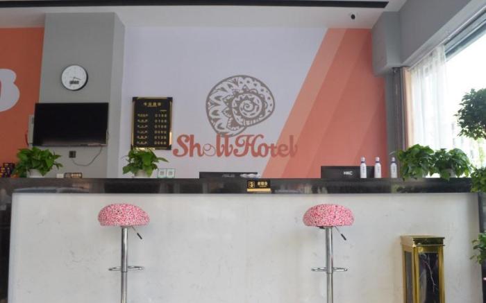 Shell Hotel Macheng Trade Logistics City
