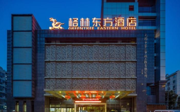 GreenTree Eastern Hotel Li Lake Yuantouzhu Scenic Area