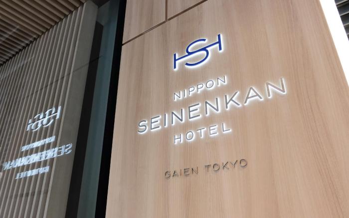 Nippon Seinenkan Hotel Tokyo, Shinjuku