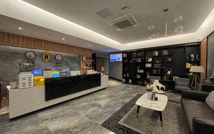 Super 8 Hotel Nanjing Confucius Temple Zhonghua Gate Chengbao