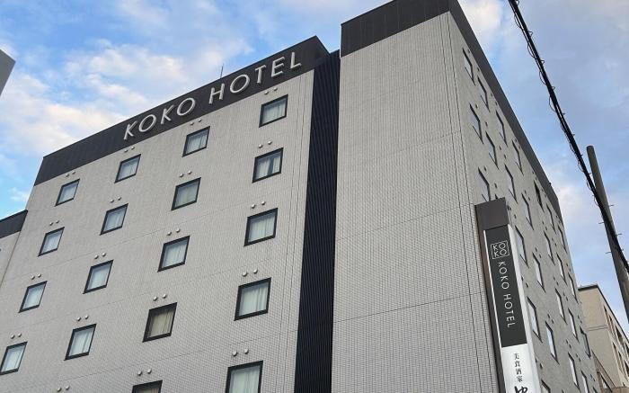 KOKO HOTEL Himeji Castle